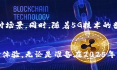 lighet台湾的数字钱包支付方式解析：2025必看/li
