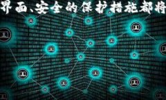 截至2023年10月，im钱包（IM Wallet）确实支持币安链