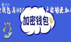 小狐狸钱包（Foxy Wallet）是一款广受欢迎的数字货