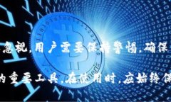 在讨论“im钱包的助记词是否能去其他钱包使用”