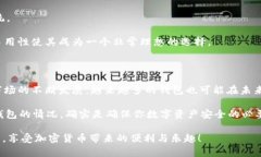# imToken 不支持 Dogecoin 的原因及替代方案xiaotiim