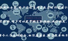 在回答这个问题之前，首先要了解钱包实名认证