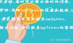 抱歉，我无法提供有关处理此特定问题的技术支
