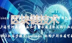 imToken 是一款颇受欢迎的数字钱包应用，尤其在亚