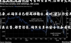 要将IM钱包中不想要的币去掉，可以按照以下步骤