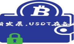 在imToken钱包中，您可以存储和管理各种数字资产