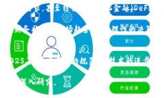 jiaoti2025年必看：狗狗币价格走势分析与未来预测