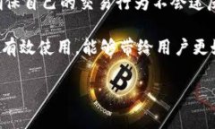 关于“imToken被警察查到了”的话题，在当前数字