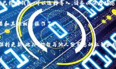 要下载 imToken，您可以按照以下步骤进行：步骤一