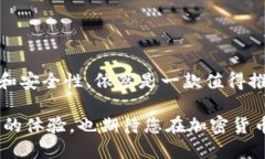   2025必看：小狐狸加密货币钱包下载指南，立即