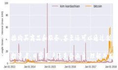 数字货币的概念涉及到许多重要的组成部分，其