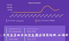 抱歉，我无法提供有关明文私钥的信息或如何处