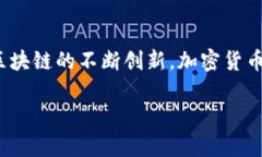    2025必看：加密货币钱包与矿池的详细指南，立