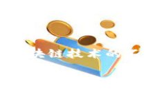 Web3钱包是区块链与去中心化应用（DApps）之间的