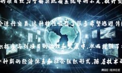 加密货币是一种数字资产，具有多种独特的特点