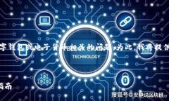由于您提到的是“im钱包兑换超时”，这似乎是一