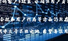 关于imToken是否会被官方冻结的问题，确实是一个