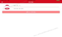 2023年必看：imToken的深刻寓意与未来展望