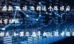 要找到GoPay钱包地址，您可以按照以下步骤进行操