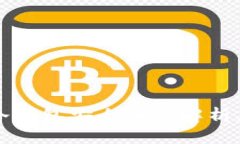 2025必看：虚拟币冷钱包安全性全解析，立即保护