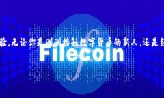 OKEx是一家全球知名的数字货币交易所，成立于