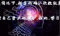 2025必看：真实清晰的加密钱包转账图片大全，立