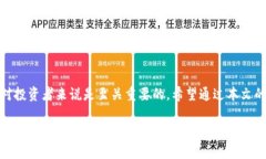   2025必看：如何选择最适合你的区块链钱包地址