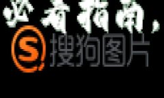 数字货币钱包能提出：2025必看指南，立即了解如