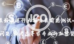 如果您在使用Tokenim或其他加密货币平台时，遇到