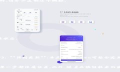 要将imToken钱包中的币提币到币虎交易所，您可以