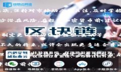 虚拟币（或称加密货币）交易的合法性因国家和