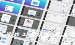 2025必看：区块链钱包管理工具推荐，开启你的加