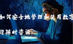充入以太币到imToken钱包的步骤相对简单，以下是