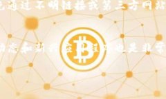 狗狗币（Dogecoin）是一种加密数字货币，许多用户