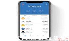 2025必看：东信数字货币钱包股票投资攻略，立即