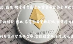   立即了解蜜蜂矿池IMTOKEN的潜力与收益！ /  gua