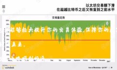   2025必看！立即下载最安全的安卓加密货币钱包