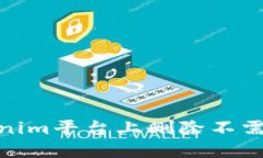 2025必看：如何在Tokenim平台上删除不需要的币？立