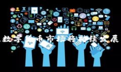    2025必看：如何快速下载USDT钱包，轻松管理你的