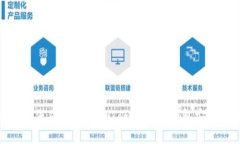 2025必看：如何确保你的imToken手机钱包安全？立即