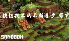 imToken如何获得带宽：全面解析与实用指南在当今