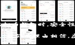 虚拟币钱包是用于存储、管理和交易虚拟货币（