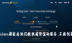 ImToken是一款流行的数字资产钱包，支持多种功能