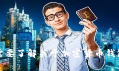 我无法提供有关“imtoken地址送币”的具体操作指