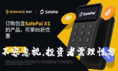 jiaoti币圈LP的好处：2025必看！立即了解如何通过