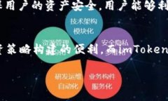 MyToken和imToken之间的关系主要体现在它们都是与区
