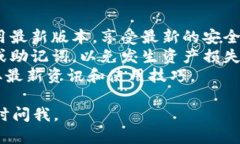 关于如何下载OK钱包（OKB Wallet），可以根据以下