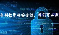   为什么区块链离线钱包不会重复？立即了解核心