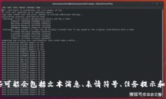IM钱包助词格式通常与IM（Instant Messaging）应用相