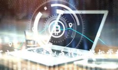 2025必看：如何立即开通虚拟币钱包，轻松掌握数